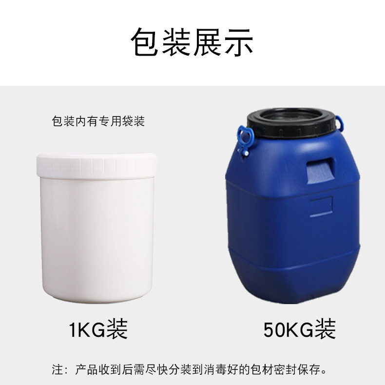 Facial makeup Concealer Foundation semi-finished oil control durable waterproof sweat does not take off Makeup bb isolation cream inside material wholesale