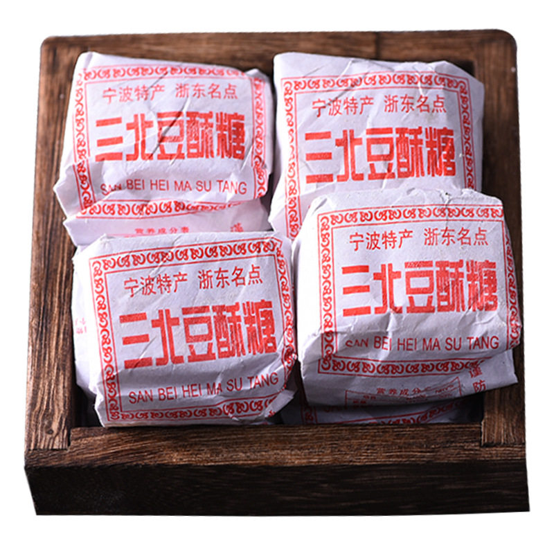 Old-Fashioned Sesame Candy, Bean Paste Candy, Soybean Snacks, Childhood Snacks, Traditional Zhejiang Pastries, Ningbo Specialty