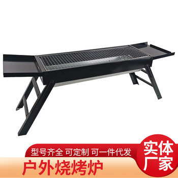 Smokeless Barbecue Grill for Home Use, Charcoal Thickened Grill for Courtyard, Portable Complete Set with Tools, Ready for Camping