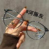 New Tr90 Plain Black Frame Glasses for Women with Myopia, Suitable for Square and Round Faces, Eyeglass Frames