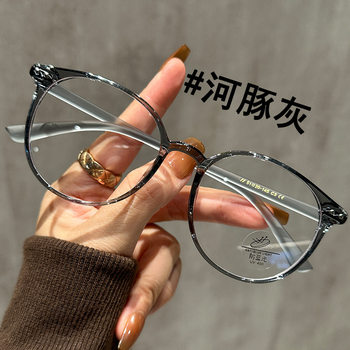 New Tr90 Plain Black Frame Glasses for Women with Myopia, Suitable for Square and Round Faces, Eyeglass Frames