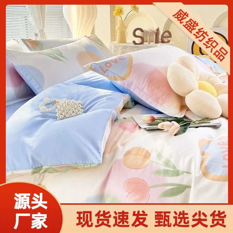 New fresh pure cotton four-piece set student dormitory three-piece bed sheet fitted sheet single quilt cover bedding