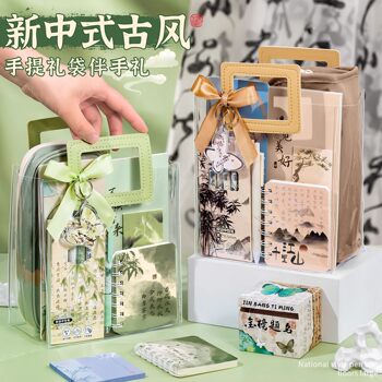 Ins Niche Chinese-Style Stationery Set, School Supplies for Middle School Students, High Aesthetic Value, Simple and Versatile, Birthday Gift