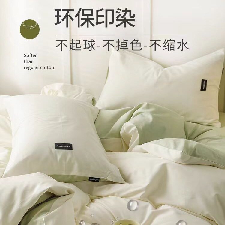 Cotton 100 Cotton Four-piece Set Light Luxury Simple Long-staple Cotton Bed Sheet Quilt Cover Non-print Style Student Dormitory Three-piece Set 4