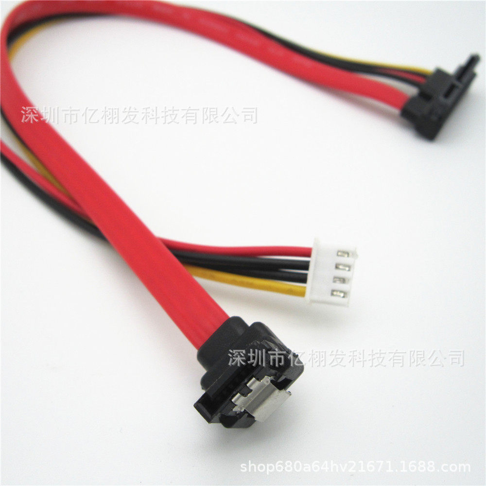 Computer power XH2.54 small 4PIN + SATA Adapter integrated hard disk optical drive data cable power supply cable 7+15p