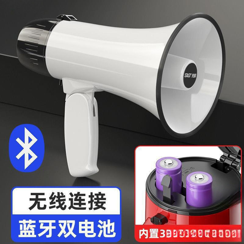 Xianke Handheld High-Pitched Loudspeaker, Loudspeaker, Stall Goods, Selling, Recording, Advertising, Street Stall Promotion