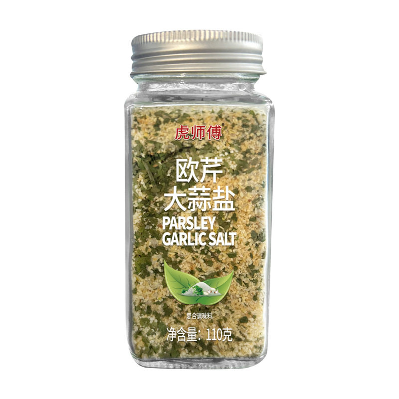 Parsley Garlic Salt Family Pack Western Food Seasoning Steak Seasoning Supermarket Catering Freshness and Flavor Parsley Garlic Salt
