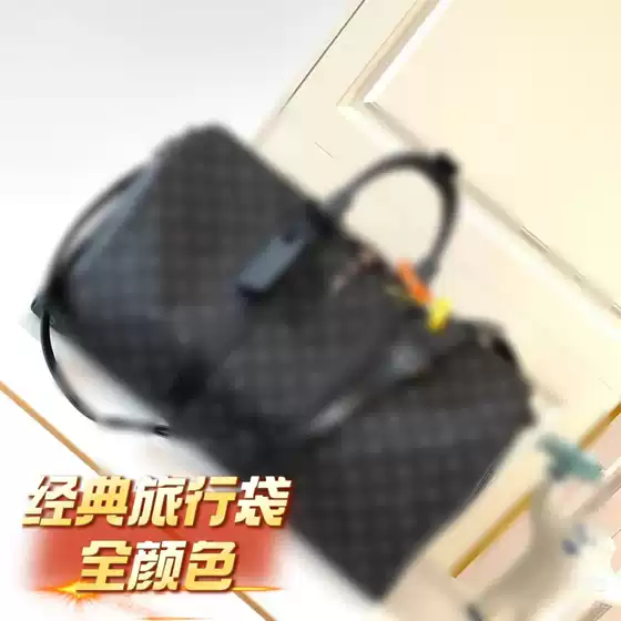 Lujia Keepall50 Large-Capacity Luggage Bag Men's Lightweight Travel Bag Men's Single-Shoulder Business Travel Storage Bag