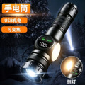 seller product image