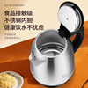 Wholesale Stainless Steel Kettle for Home Use, Durable, Hotel Tea-Making Electric Kettle, Automatic Power-Off, Offline Store Purchase