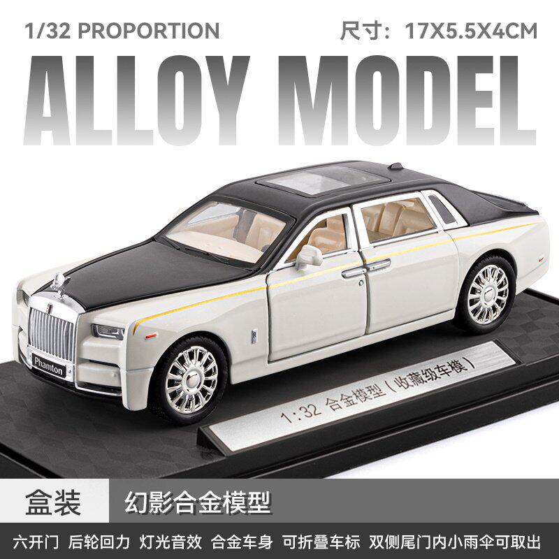 汽车模型1:18仿真豪华车子幻影合金车模六开门儿童玩具车男孩礼物