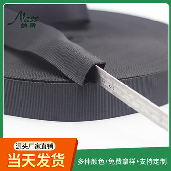 Imitation Nylon Hollow Tape Plain Hollow Tape Double Word Hollow Webbing School Bag Webbing Plum Blossom Pattern Tube Webbing