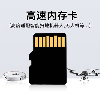 Special Tf Card for Drones 4Gb-8Gb 16Gu3 Storage High-Speed Hd Recording Memory Card for Monitoring