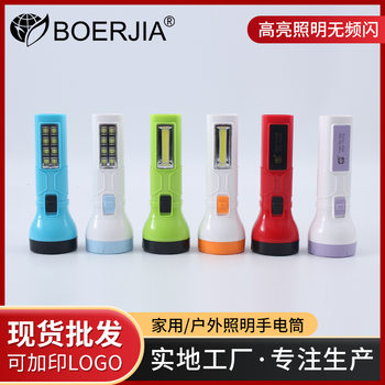 Plastic shell USB lithium battery flashlight handheld emergency lighting outdoor multi-function strong light flashlight wholesale