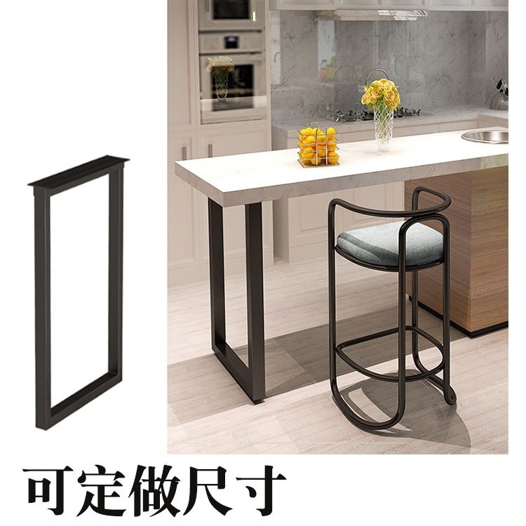 Table Leg Bracket, Table Leg, Bar Table, Dining Table, Wrought Iron Coffee Table, Computer Table Leg, Customizable Metal Desk Support