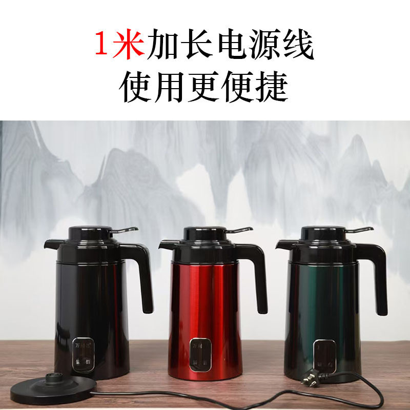 Household Large-Capacity Insulated Electric Kettle, Food-Grade Colored Steel Insulation, Anti-Dry Boil Electric Kettle