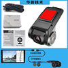 Central Control Small Universal Navigation Supplies Driving Recorder Adas Wireless Vehicle Recorder