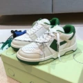 Green White