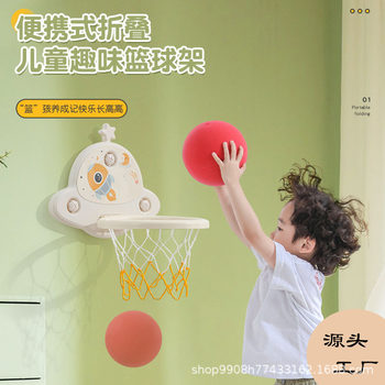 Children's Basketball Frame Shooting Rack Baby Silent Basketball Rack Silent Leather Ball Energy-Consuming Sports Ball Toys