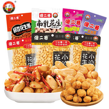 Silly Second Brother Xiaojiu Peanuts Salty Peanuts Garlic Southern Milk Peanut Chili Salt Peanuts Snacks for Drinking