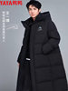 Wang Yibo's Same Style Duck Mid-Length down Jacket for Men and Women Couples 2025 Winter New Hooded Warm Jacket
