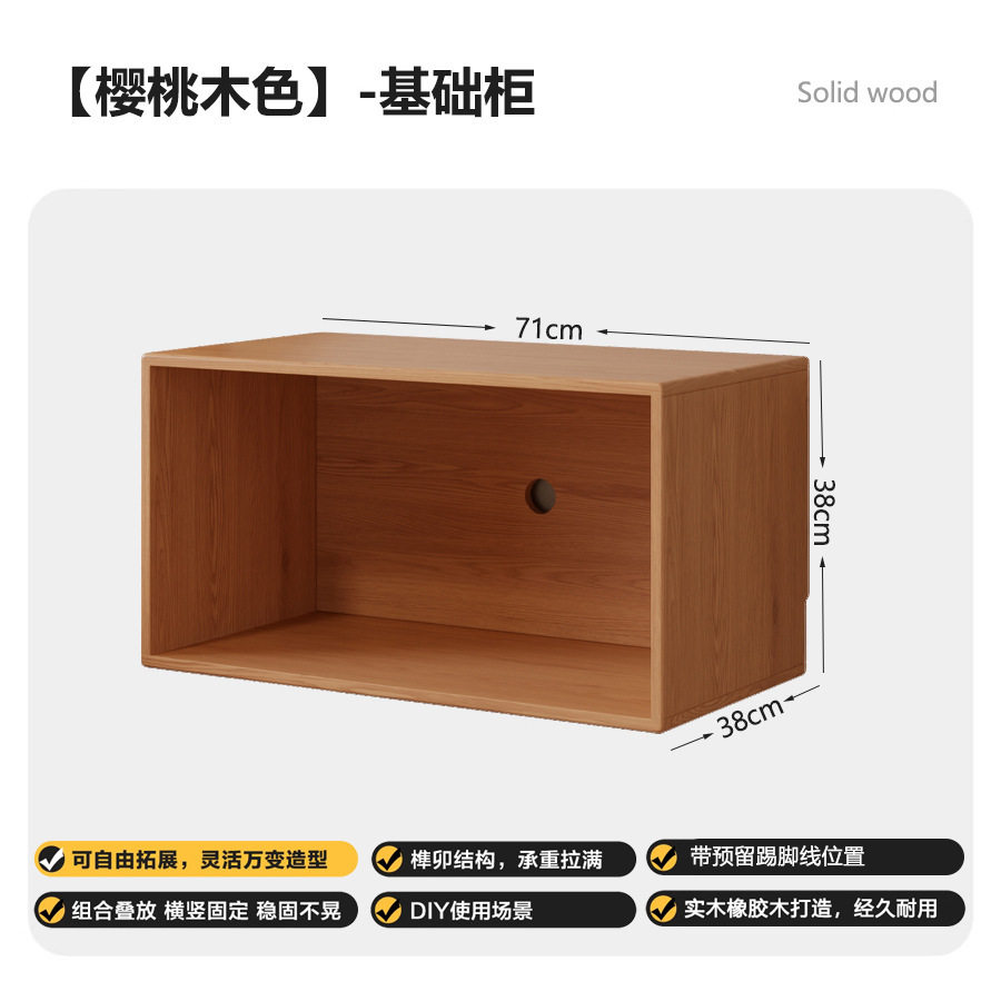 书柜模块化组合柜子储物展示柜落地靠墙实木幼儿园客厅收纳置物柜