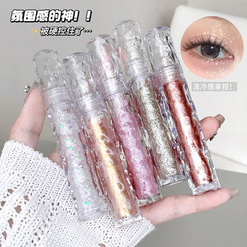 Coast Baby Glacier Water Soluble Liquid Eyeshadow Student Affordable Big Brand Replacement Flashing Liquid Eyeshadow Wholesale