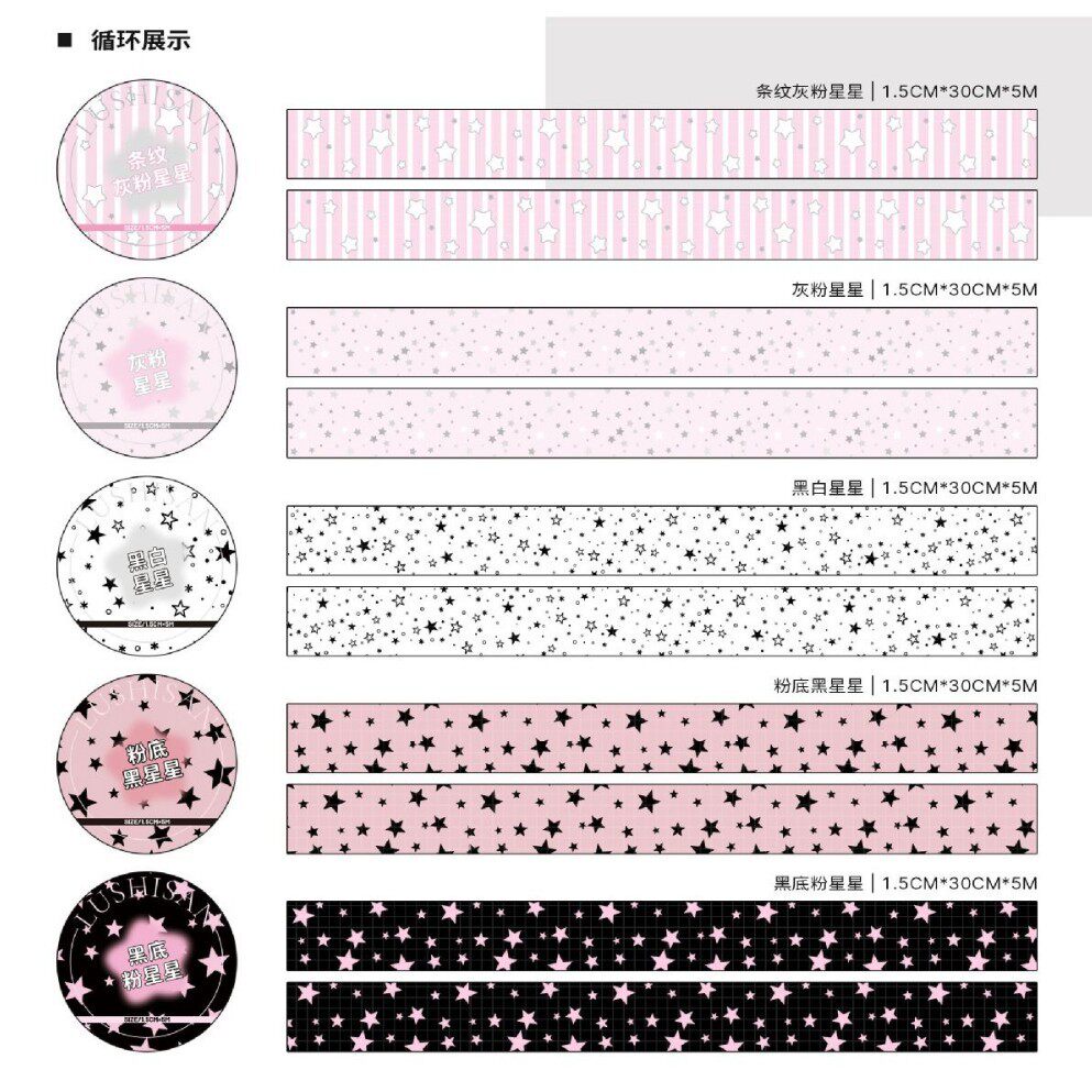 白黒星【フラッシュサンド】 5m - 鹿が3巻全部拾う