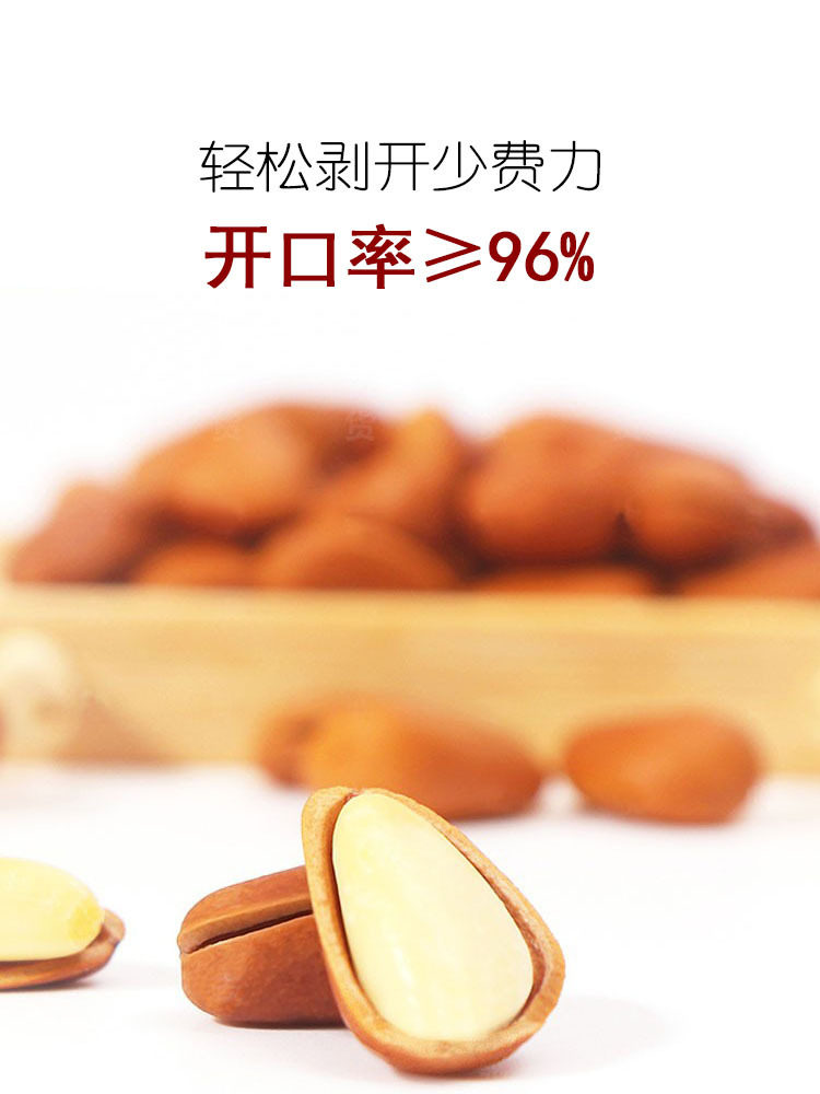 2024 New Northeast Open Red Pine Nuts Bulk Non-Extra Large Particles Small Package Original Wild Nuts