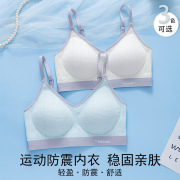 Thin Shoulder Strap Summer Bra for Middle and High School Students, Comfortable Shock-Proof Sports Bra Without Rims, Breathable 