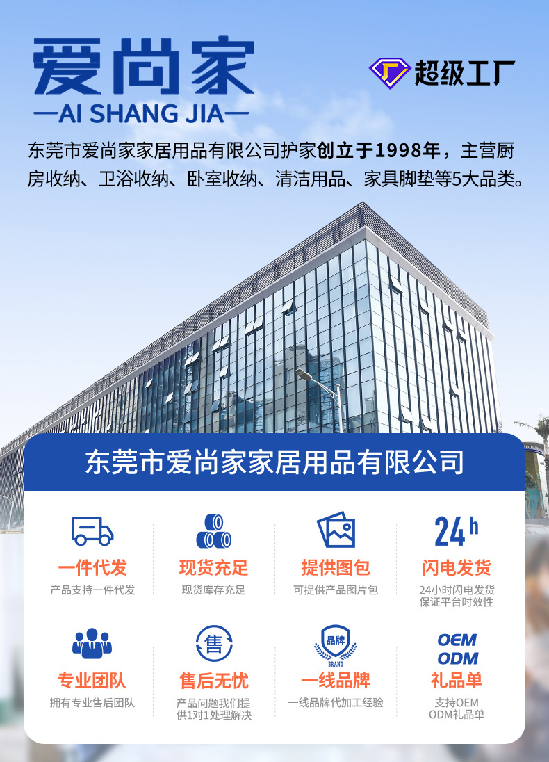 详情引导-第二稿_01.jpg
