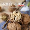 Yunnan Walnut Thin-Skinned 2025 New Arrival Paper-Skinned Walnut Thin-Skinned Black Walnut Special Nut for Pregnant Mothers 2.5kg Fresh