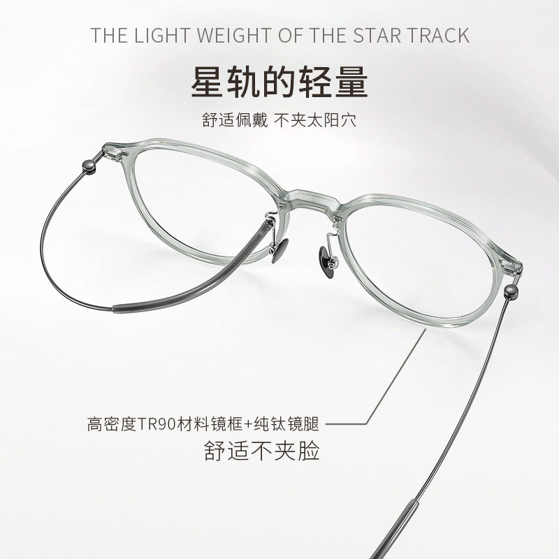 Karin Ultra Light Pure Titanium Glasses Frame Wholesale 9204 Optical Myopia Glasses Frame Korean Style Women's Instagram Style