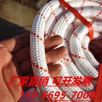 Cross-Border Discount Nylon Rope Binding Rope Braided Rope Outdoor Tent Rope Strong and Wear-Resistant Rope Traction Rope