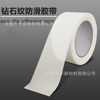 Spot Cross-Border Peva Anti-Slip Tape Stair Anti-Slip Sticker Bathroom Diamond Pattern Frosted Anti-Slip Tape Amazon