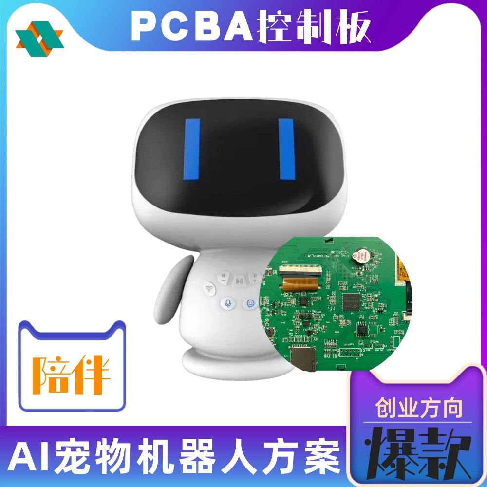 Ai Intelligent Car Robot Digital Pet Toy Dialogue Companion Flap Pocket Pants Robot Pcba Control Motherboard
