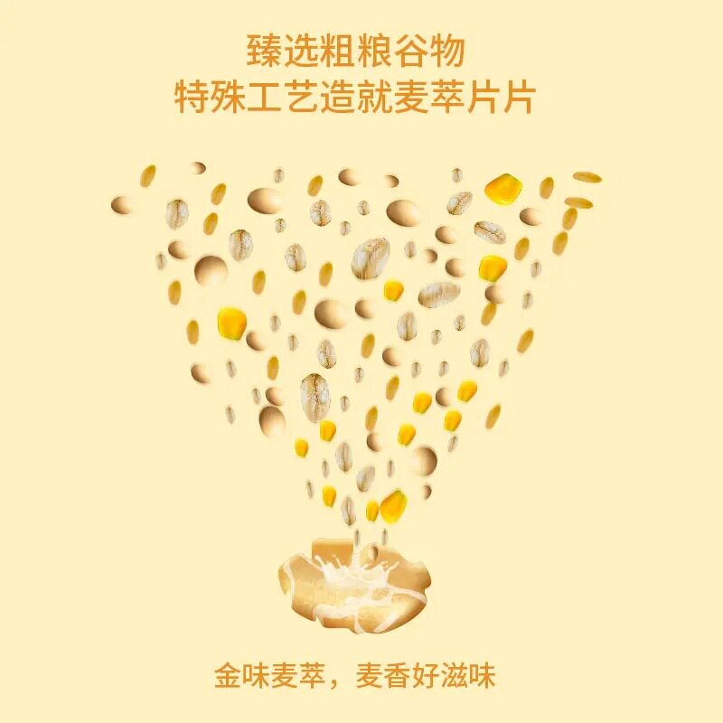 Golden Oatmeal Original Oatmeal Drink Instant Ready-To-Eat No-Cook Mellow Dry Oatmeal Meal Replacement Full Nutritious Breakfast