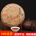 seller product image