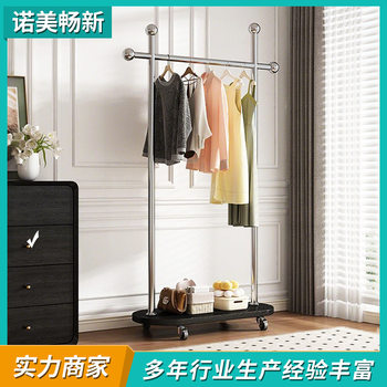 Clothes Rack, Antique Style, New Chinese Style, Bedroom Floor-Standing Clothes Rack, Indoor Wheeled Movable Clothes Storage Rack