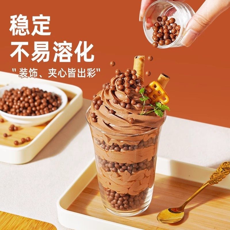 Zhanyi Chocolate Crispy Beads 100g Substitute for Cocoa Butter Western Cake Sandwich Decoration Bean Dessert Home Baking Special