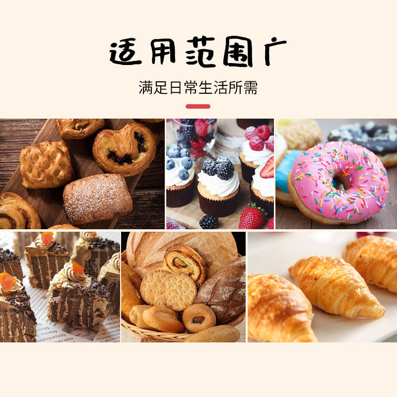 Baking Bread Cake Bag Catering Plastic Tote Bag Packaging Bag Takeaway Packaging Bag Fruit Bag Hand Carry