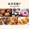 Baking Bread Cake Bag Catering Plastic Tote Bag Packaging Bag Takeaway Packaging Bag Fruit Bag Hand Carry