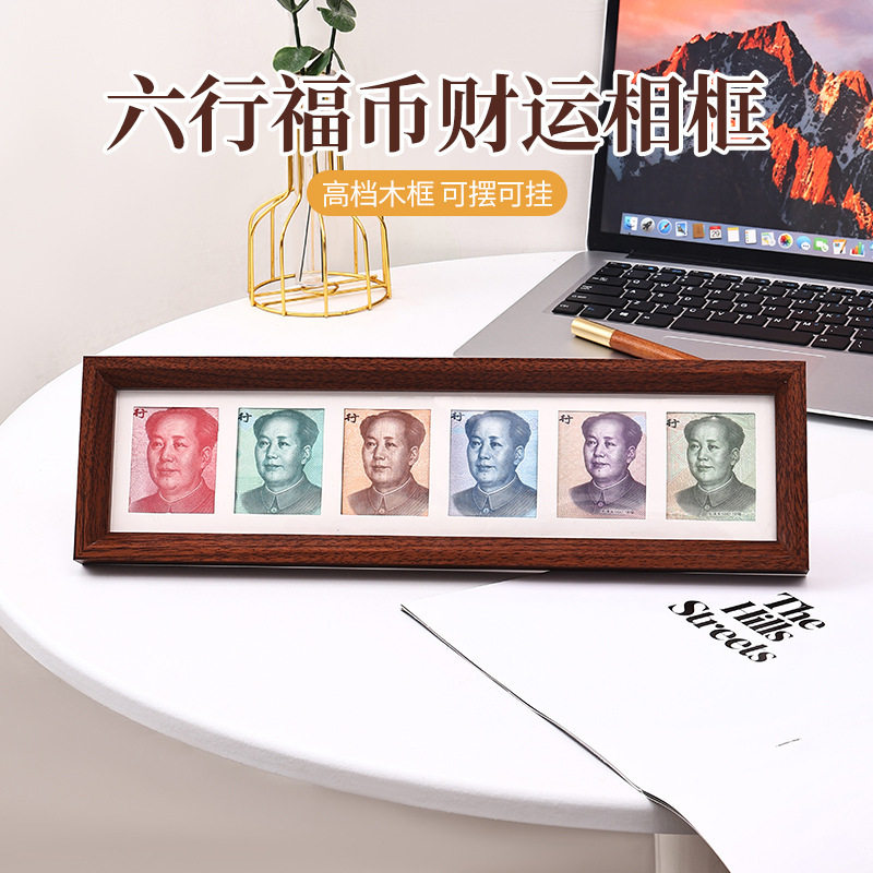 6 even grid photo frame add more money coin decorative picture frame table diy specimen frame ornaments calligraphy calligraphy and painting mounting frame