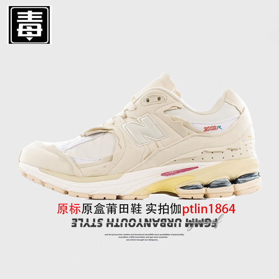 2002r オリジナルラベル - シーソルトホワイト