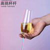 Crystal Champagne Glass Spakling Wine Goblet suit Household Wine Glass Creative High-value Cocktail Glass Foreign Wine Glass