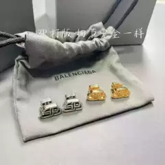 Paris-Style Classic Earrings, B Letter Retro Earrings, Unisex, High-Quality Brass Material, Direct from the Manufacturer