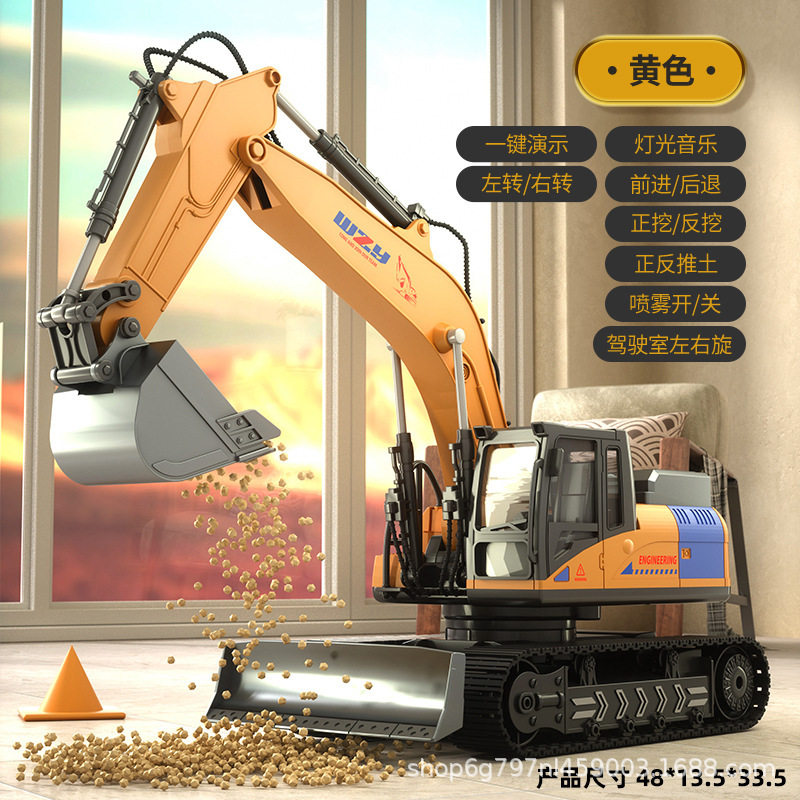 ビッグマック 15チャンネルショベル イエロー [カラーボックス包装]