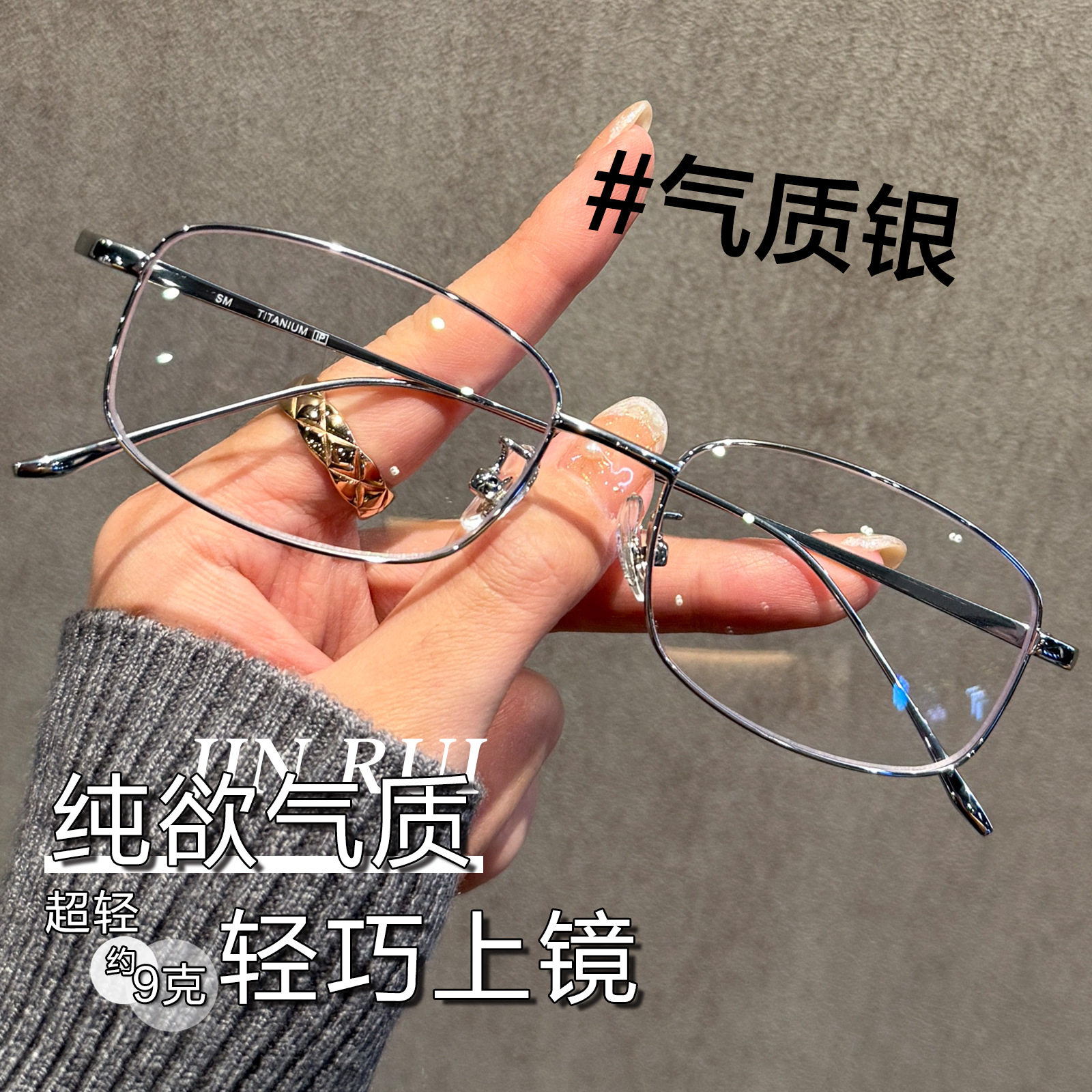 New Ultra-Light Square Frame Glasses for Short-Sighted Women, High-End Pure Desire Small Frame Korean Style Plain Anti-Blue Light Eye Glasses Frame