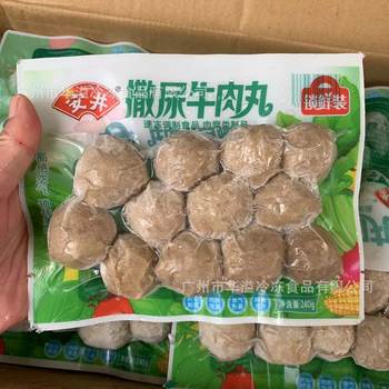 Anjing Lock Fresh Peeing Beef Balls 240g*20 Bags/Box Supermarket Family Pack Quick-Frozen Peeing Beef Balls