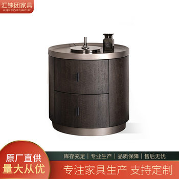 Italian Minimalist polifrom Smoked Solid Wood Round Bedside Table Simple Modern Round Cabinet Creative Design for Small Apartment